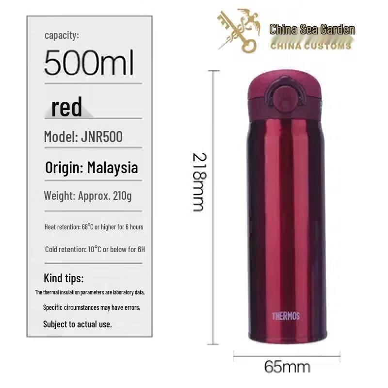 THERMOS JNR-500 One-Touch Vacuum Insulated Stainless Steel Mug 500ml