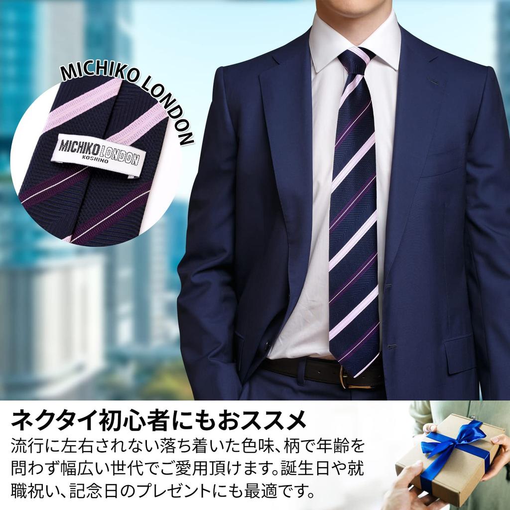 [Michiko London] Brand Necktie, Made in Japan, Silk, Regimental Stripe, Jacquard Weave, Business, Regular Size (A: Light Gray)