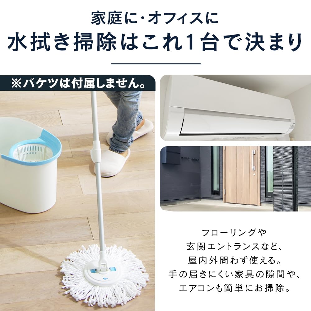 IRIS OHYAMA Dedicated Mop Mop, Hand-cranked Type, KMT-15