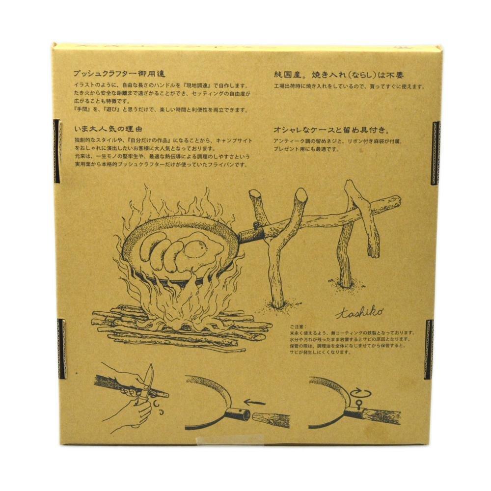 Bush Craft Lagereld Stekpanna 10-03-orig-0002