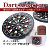 A must-have for darts fans! Enjoy the darts atmosphere at home with these 4 dart coasters.