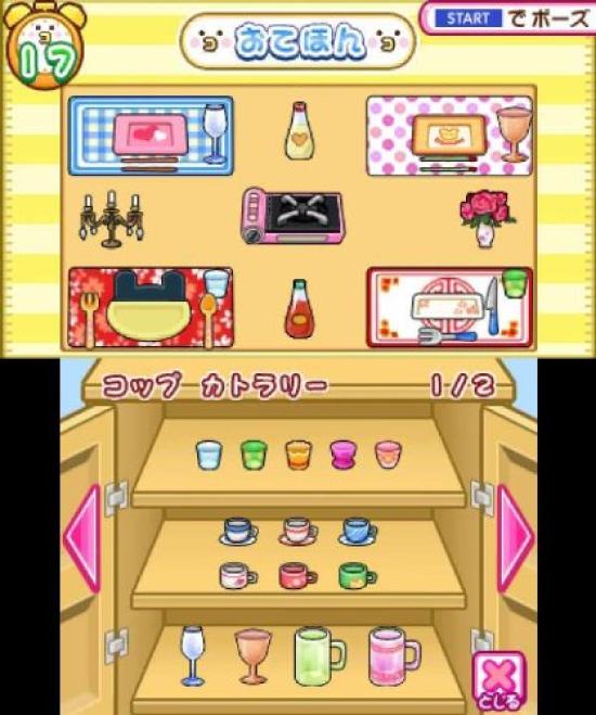Tamagotchi Every Day at Home 3DS -