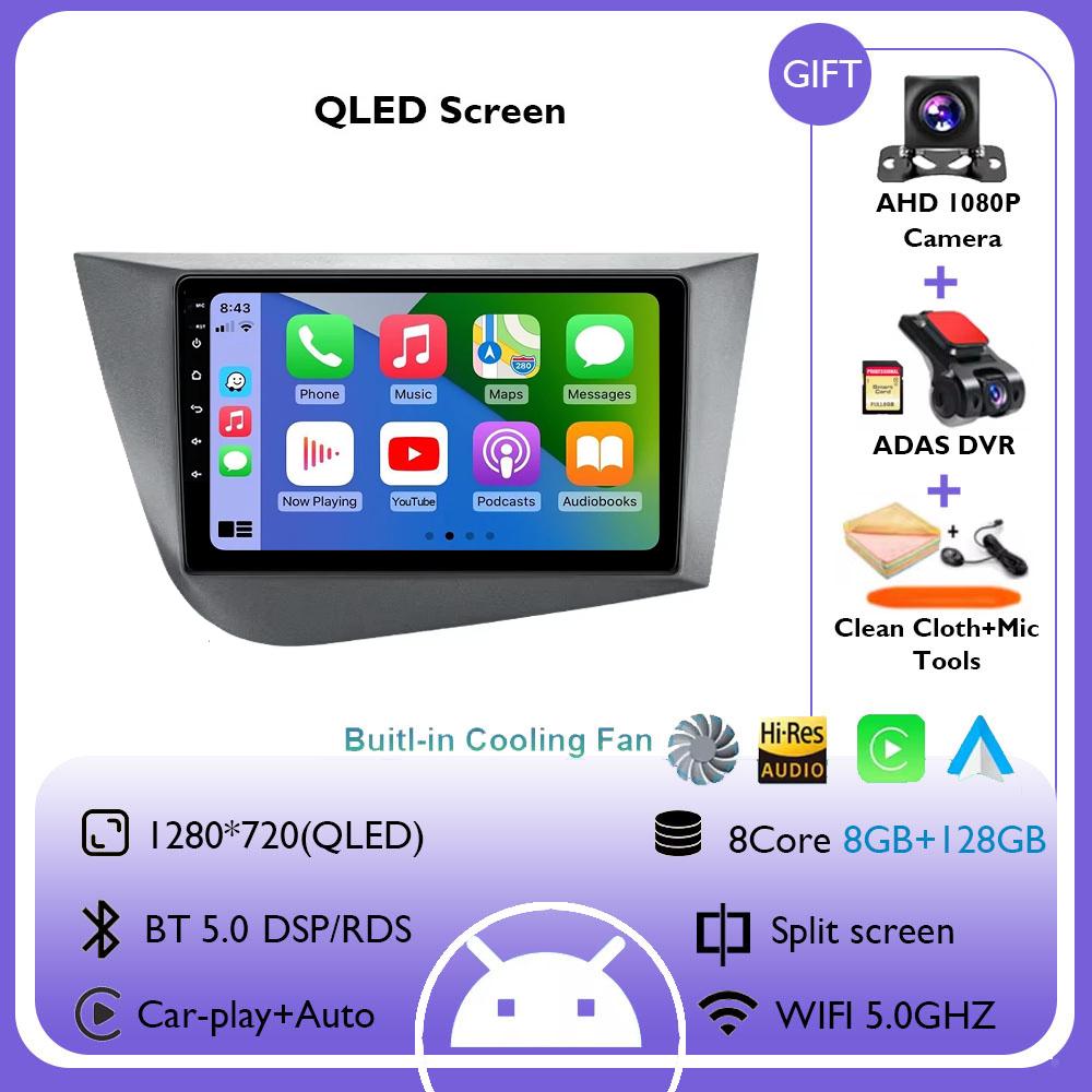 Android 14 Car Radio Navigation GPS Carplay For Seat Leon 2 MK2 RHD 2005 - 2012 Multimedia Video Player Stereo DSP 4G CarPlay