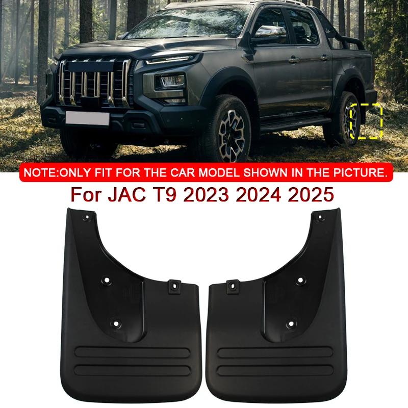 

2 шт./комплект Для JAC T9 2024 2025 Авто Стайлинг ABS Автомобильные Брызговики Защита от Грязи Брызговики Задние Крылья Авто Аксессуары чёрный