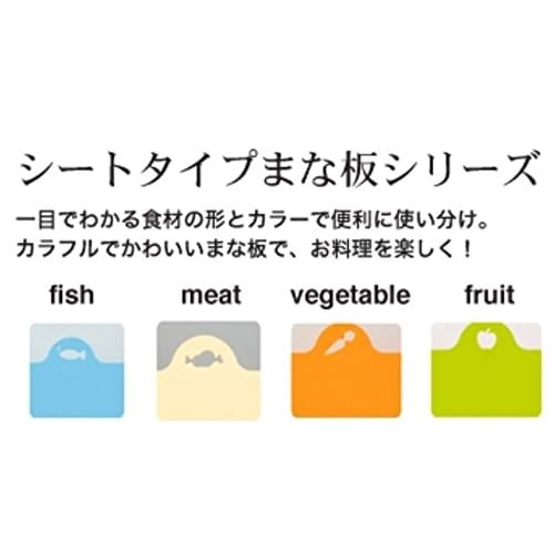 Inomata Chemical Cutting Board Sheets, Set of 4, Approx. 24 x 38.2 cm x 1 mm Thick