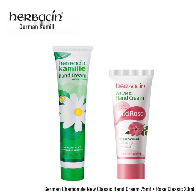 Herbacin Chamomile & Rose Hand Cream Duo Set
