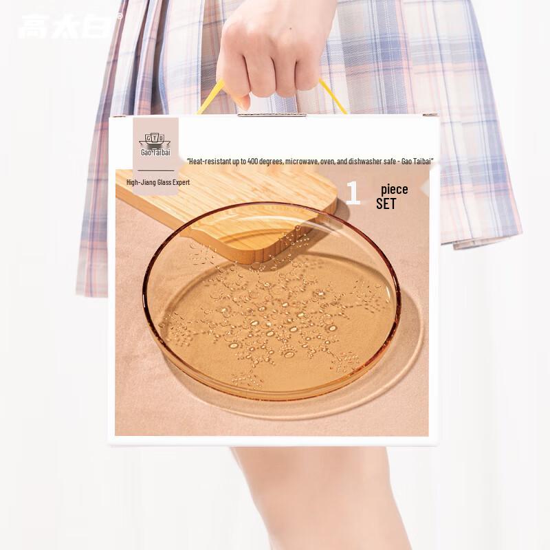 Gaotaibai Yingxue 8.5-inch Glass Flat Plate