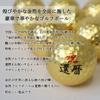 60th Birthday Golf Gift Kanazawa 1 Gold Leaf Golf Ball 1 Acrylic Pedestal Golf Ball Fully Decorated with Traditional Craft Gold Leaf from Kanazawa