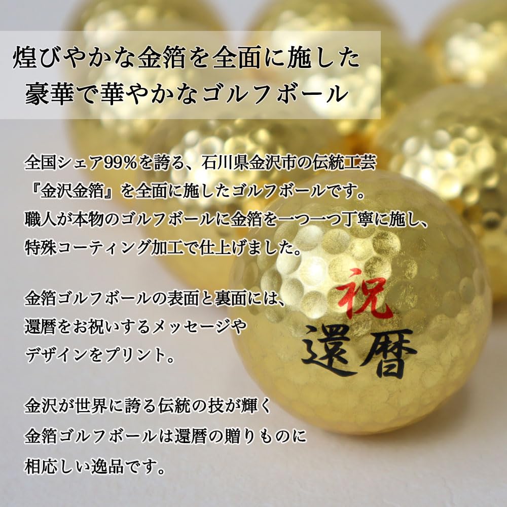 60th Birthday Golf Gift Kanazawa 1 Gold Leaf Golf Ball 1 Acrylic Pedestal Golf Ball Fully Decorated with Traditional Craft Gold Leaf from Kanazawa