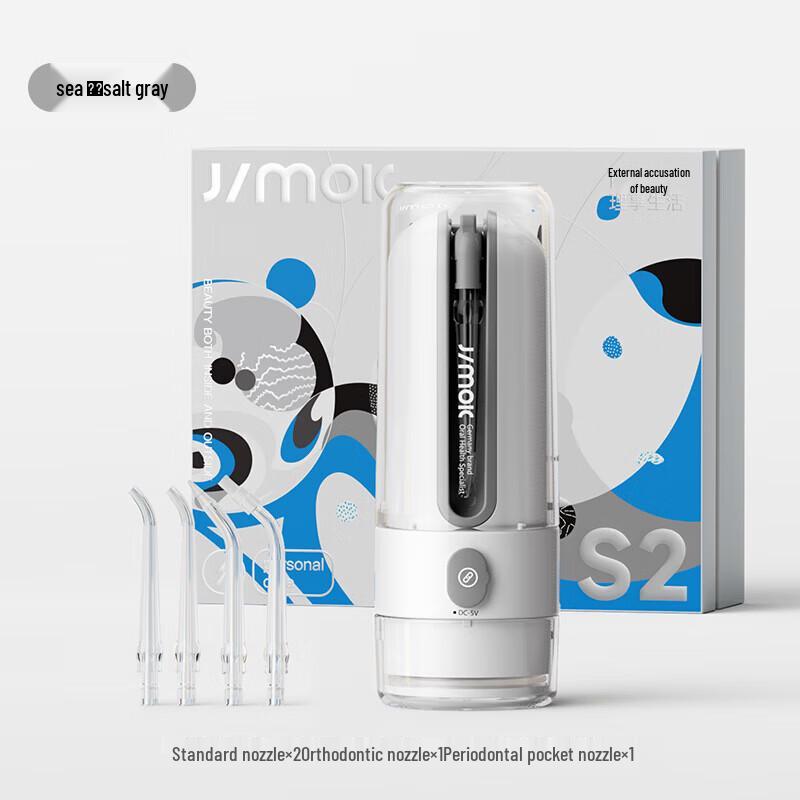 JIMOK Electric Oral Irrigator S2