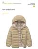 Unisex Children's Hooded Down Jacket - Lightweight, Warm Autumn & Winter Outerwear for Medium & Large Kids