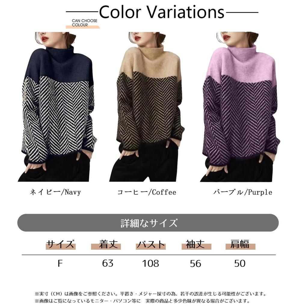 RoyzTocz Striped Turtleneck Knit Long Korean Perfect for Going and Winter Women's Sweater, Sleeve, Slimming, Style, Versatile, Casual, Cute, Stretchy,