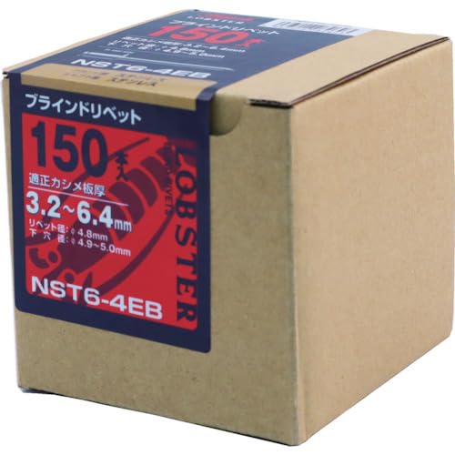 Lobtex NST64EB Blind Rivets, 150 pieces