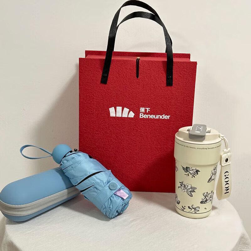 Beneath the Banana Sun Umbrella & Insulated Bottle Set