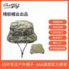 Camouflage mountaineering basin hat outdoor men's big head circumference bucket hat sun protection can be stored bionic camping jungle hat