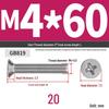 304 Stainless Steel Phillips Flat Head Countersunk Machine Screw (Sizes: M2, M3, M4, M5, M6, M8, M10)