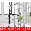 Jin Li Shuo Multi-functional Smith Machine & Power Rack