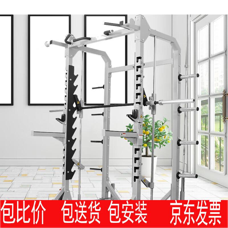 Jin Li Shuo Multi-functional Smith Machine & Power Rack