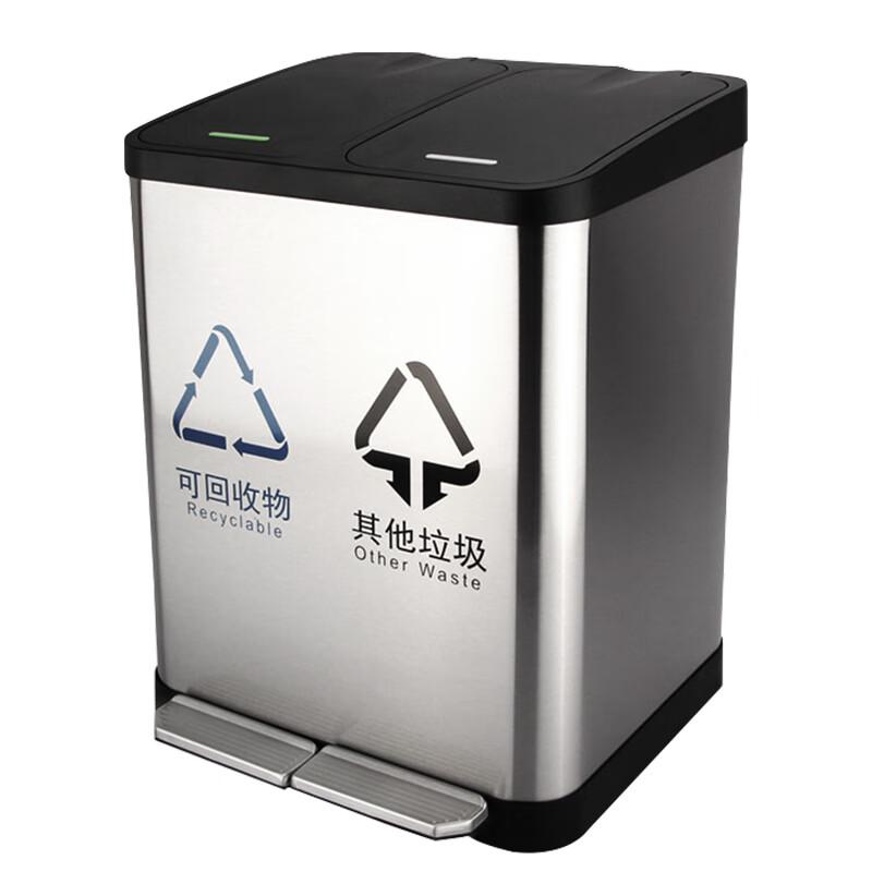 Kelibang 30L Stainless Steel Foot Pedal Trash Can