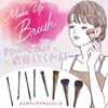 Shobido Powder Brush, Dome Shape, SPV71489