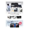 EXCITECH Biz Carry-On Suitcase, Expandable, Stopper, Ultra-Lightweight, S Size, 40L, for 1-3 Night Trips, Business, Travel, Ivory, Designed by