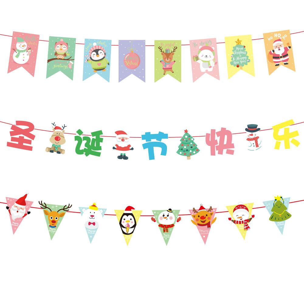 European Charming And American Style Christmas Paper Flag Banners Schools For
