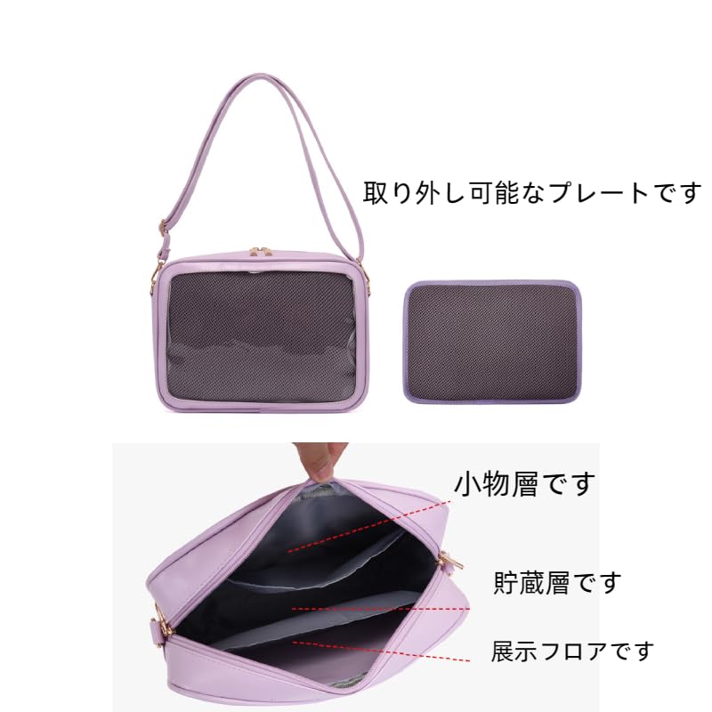 [PandaSays] Ita Bag, Oshikatsu Bag, Shoulder Bag, Show Bag, Clear Pouch, Crossbody Bag, Small 2-Way, Transparent Vinyl, Otaku, Oshikatsu, Plush Pouch