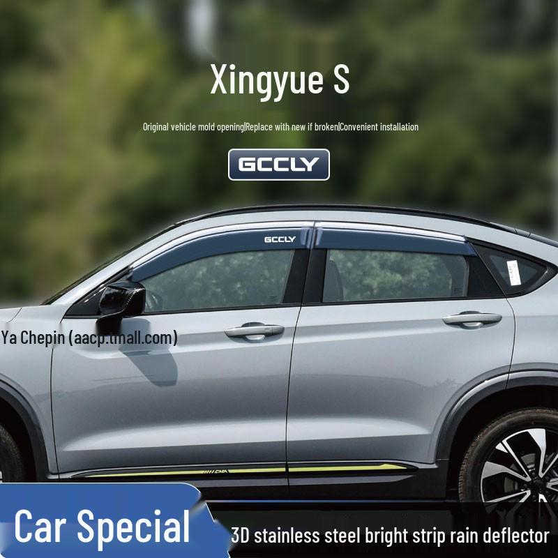 Geely Car Window Rain Shields - Fits Mini, Haoyue, Boyue, Xingyue, and Panda Models.