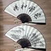Ancient Style Traditional Painting Summer Fan 10inch Chinese Style Silk Folding Fan for Men, Bold and Portable Folding Fan, Hanfu Fan