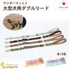 Wonder Fit Dog Large Dog Double Prevents Can Be Connected To Both Collar and Made In Snap Double No Dog Large Prevents Falling Made In Durable Long