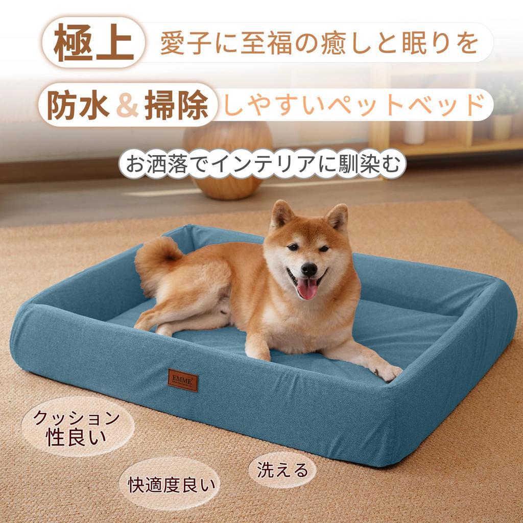 EMME 3D Dog Waterproof Urethane Pet Easy To Pet Pet No High Suitable for Senior and Multiple Removable Pet Medium To Large L Size Bed, All-Week