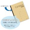 KOKUYO Campus Diary 2022 B5 Weekly Light Model Starts January 2022 Planner, Brown, Number Ni-CWHS-B5-22,