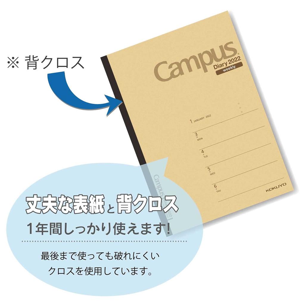 KOKUYO Campus Diary 2022 B5 Weekly Light Model Starts January 2022 Planner, Brown, Number Ni-CWHS-B5-22,