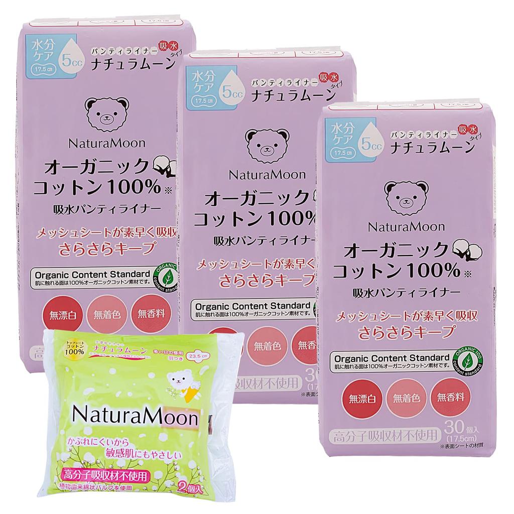 NaturaMoon Water Absorbent Panty Liners 30 Pieces X 3 Pack Set Trial Natura Moon Sanitary Napkins For Daytime Use On Heavy + [2 Pieces] [With Wings,