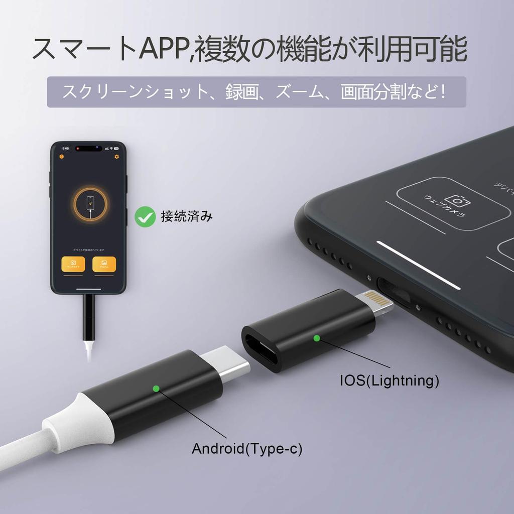 AMTORIN Camera Earpick Compatible with iPhone and Android Earpick No Earscope Camera with Photo and Video Suitable for Elderly and Compatible with