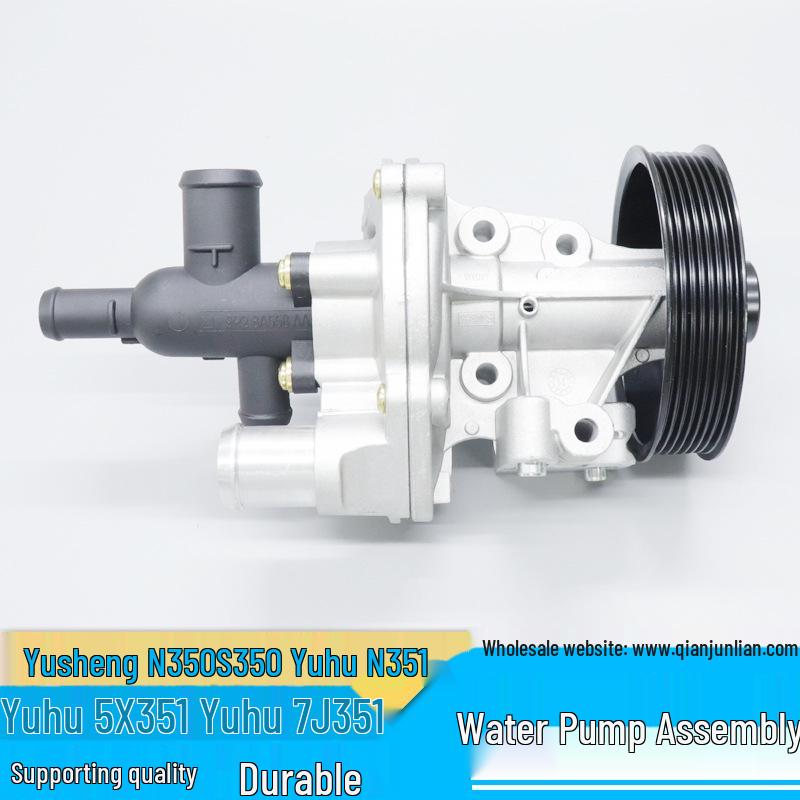 Jiangling Yuhu N350 S350 Engine Coolant Water Pump Assembly