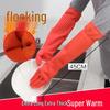 Thickened Waterproof Rubber Gloves for Dishwashing & Laundry – Warm & Durable for Winter Housework