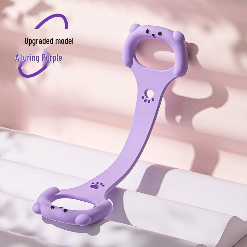 Figure-8 Resistance Band for Back & Arm Training