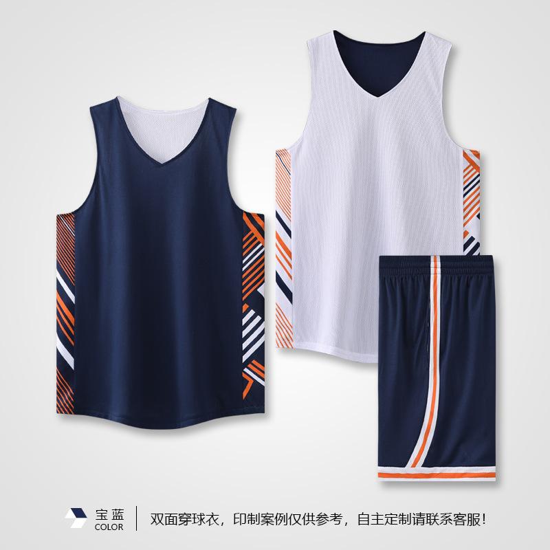 Football training jersey, double-sided basketball jersey set, American narrow shoulder basketball training game jersey, college student print two. M