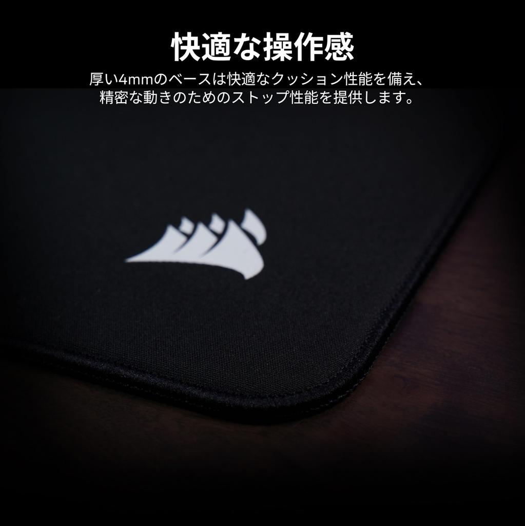 CORSAIR MM PRO Control Esport Tuned Cloth Mousepad Professional Control and 4mm Beveled Stitched Edges Black – Precision, Non-Slip Base, – Medium,