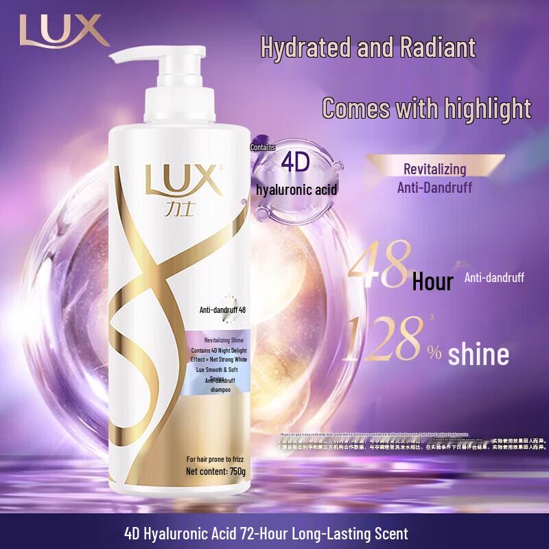 Lux Dazzling Anti-Dandruff Shampoo