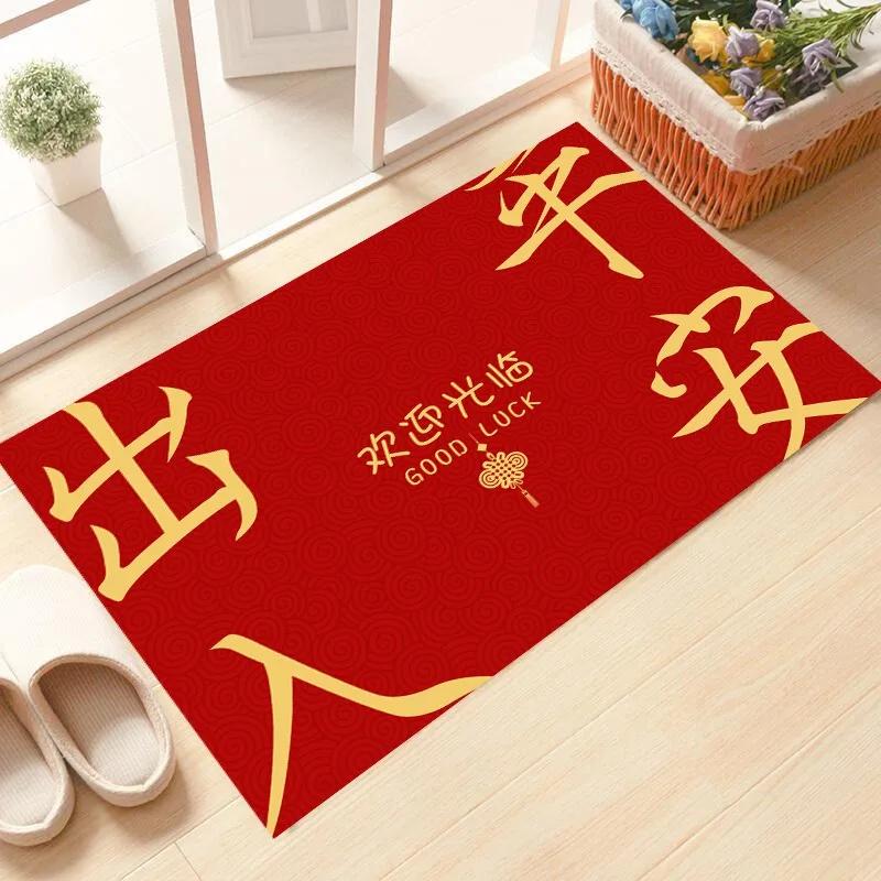 Happy New Year Entrance Floor Mats Entry Door Mats Bedroom Housewarming New Home In And Out of Peace and Joy Washable Carpet