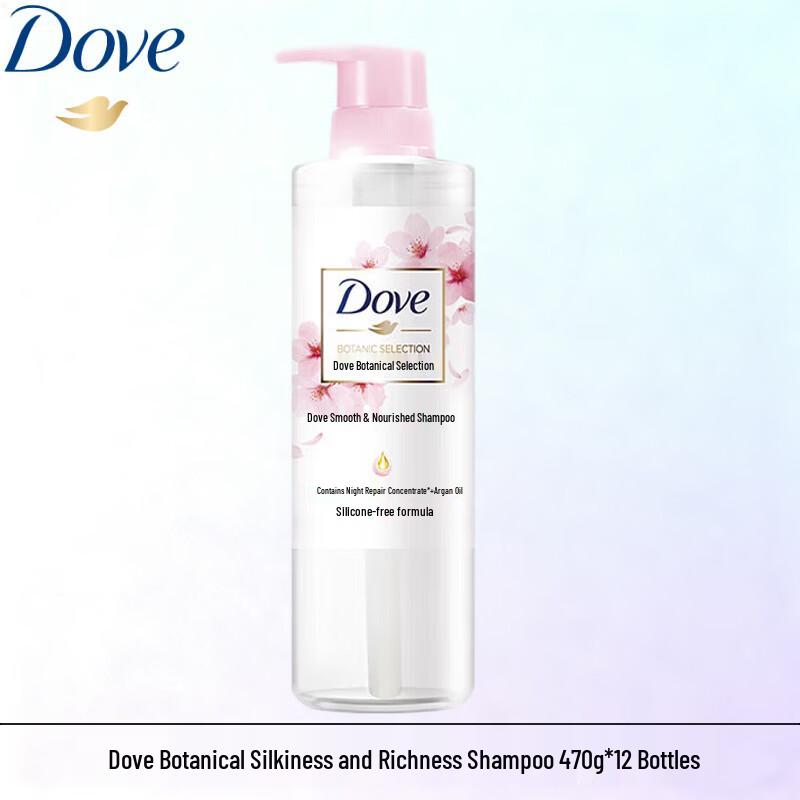 Dove Botanical Smooth & Supple Shampoo