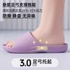 Arch support slippers home bathroom bath non-slip deodorant flat foot acupoint massage cool slippers