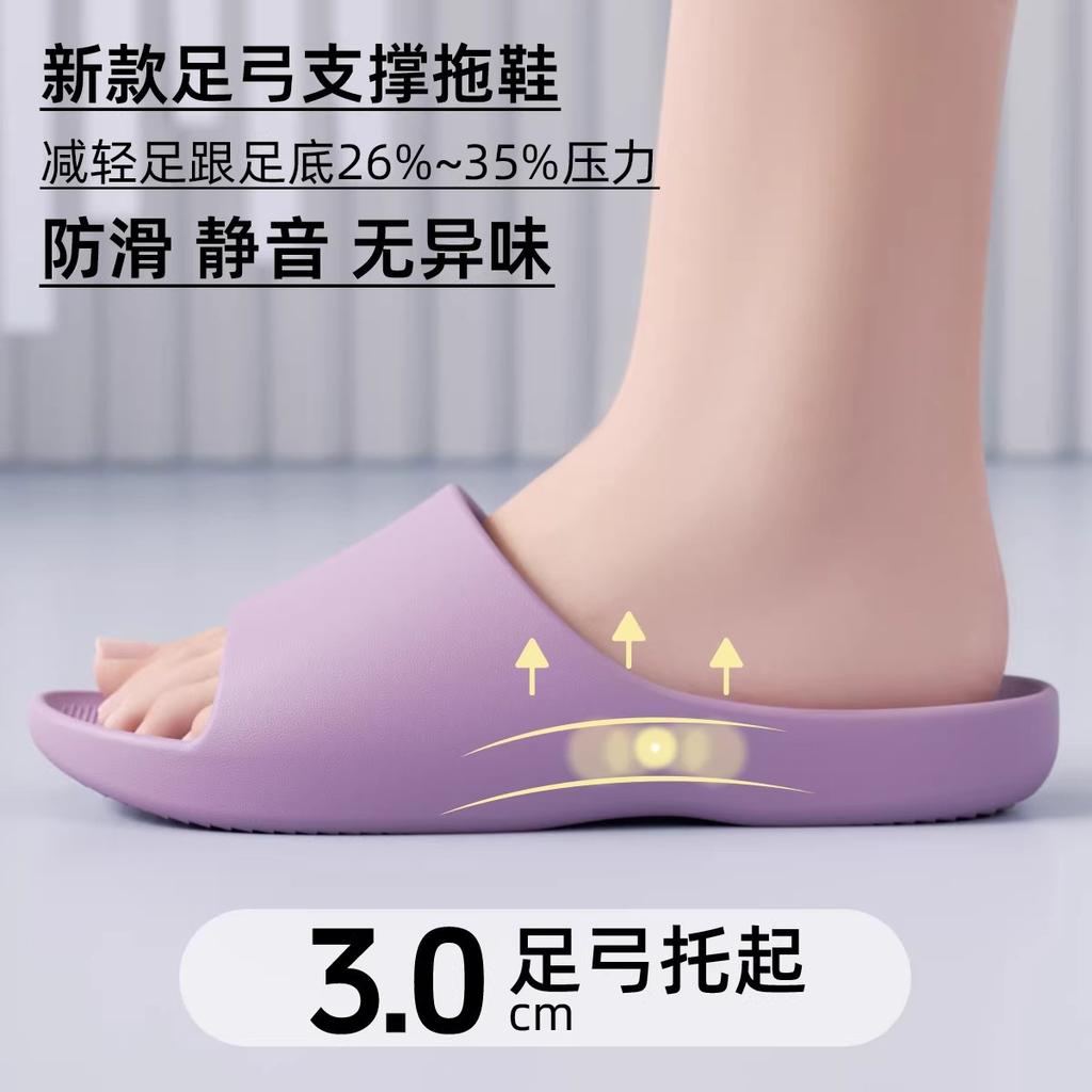 Arch support slippers home bathroom bath non-slip deodorant flat foot acupoint massage cool slippers