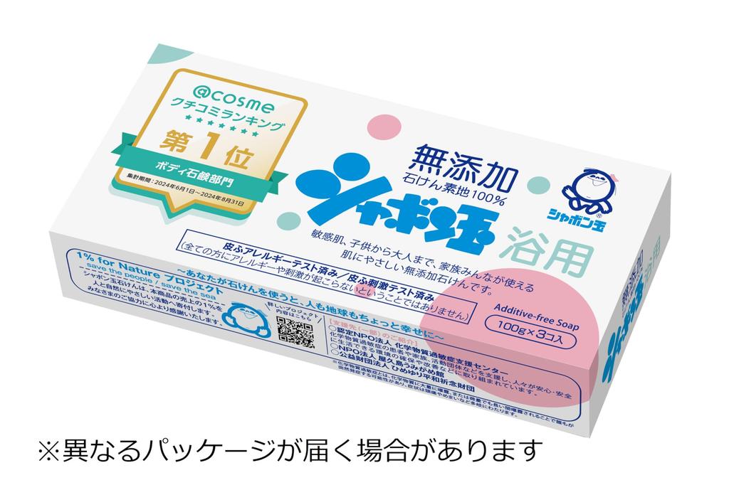 Bubble Soap Bubble Cosmetic Soap for Bubble Bath 100g X 3 Pieces