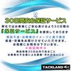 [TACKLAND] Split ring value set of 100 pieces High cost