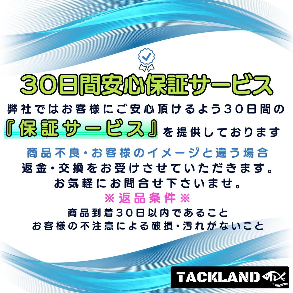 [TACKLAND] Split ring value set of 100 pieces High cost