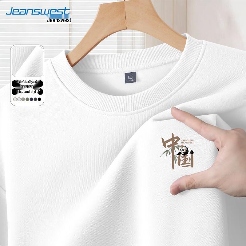 Jeanswest Men's Loose-Fit Round Neck Guochao Sweatshirt