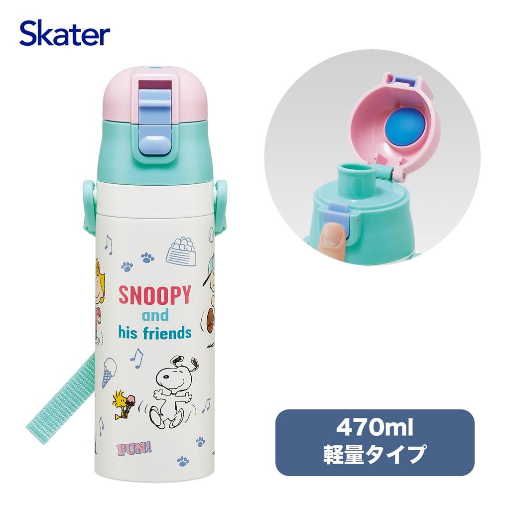 Skater Water Direct Snoopy Fun Fun for Boys and Stainless Sports Water Children's Bottle, Drinking, 470ml, Friends, Girls, Insulated, Steel,